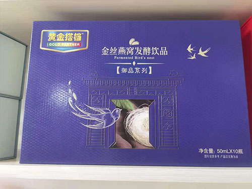 内蒙精品盒1